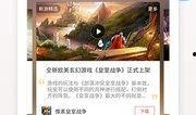 虫虫助手最新爆料甜瓜,甜瓜背后的惊人真相