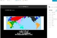 最新爆料视频如何举报他人,如何一键举报他人生成事件追踪