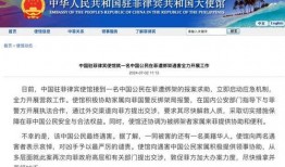 最新菲律宾爆料消息,揭秘惊天秘密事件！”