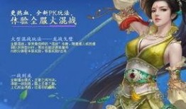 大话西游2爆料最新,神秘副本即将开启，全新剧情等你探索！