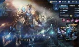 虎牙王者皮肤最新爆料,炫酷特效，等你来战！