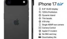 苹果17续航最新爆料,揭秘新一代iPhone的电池续航之谜