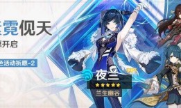 原石最新卡池爆料,神秘英雄集结，全新冒险即将开启！