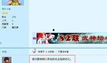 小白最新爆料网址,揭秘网址背后的惊人真相