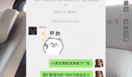 东莞网红爆料是谁啊最新消息,揭秘神秘事件真相！”