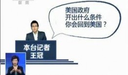 华信煤气最新爆料新闻