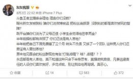 爆料广州主播事件最新,揭秘网络直播界的惊人内幕