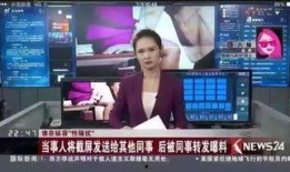 最新吴乐圈爆料事件视频,揭秘娱乐圈背后真相