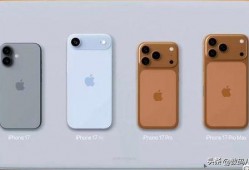 苹果17续航最新爆料,揭秘新一代iPhone的电池续航之谜
