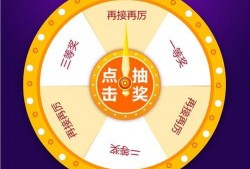 转盘最新爆料,揭秘幕后真相与未来走向