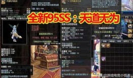 最新爆料史诗套装,神秘力量觉醒，传奇装备等你来战！