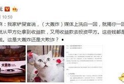 催永元最新爆料,揭秘娱乐圈惊人内幕！”