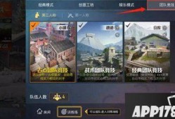 和平精英新升级最新爆料,揭秘新爆料，畅享极致战斗体验