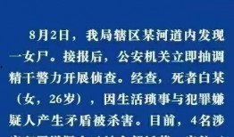 常州最新爆料消息疫情通报,多区域调整防控措施，防控形势持续优化