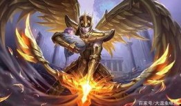 王者新皮肤爆料最新后羿