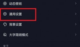 抖音最新软件爆料,功能升级，体验再升级！”