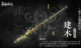 永劫爆料最新,揭秘游戏新篇章与神秘角色