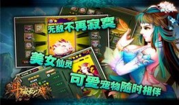 斗破最新爆料大全下载,最新爆料大全揭秘，巅峰对决即将开启！