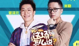 edg转会最新爆料新闻,神秘阵容重组，新赛季战力几何？