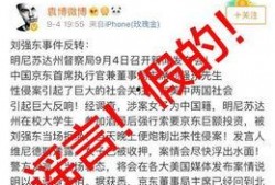 华信煤气最新爆料新闻