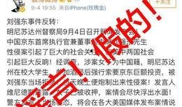 华信煤气最新爆料新闻