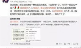 陕西小庄爆料案件最新,揭秘背后惊人真相