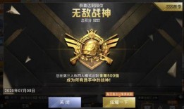 和平精英新功勋章最新爆料8月份,全新成就等你来挑战！