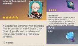 原神白术最新爆料消息,神秘术士觉醒，神秘力量即将揭晓