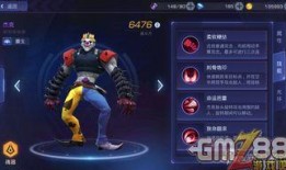 杰克最新技能爆料,巅峰对决即将开启！