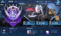 主播大神王者最新爆料是谁,神秘新角色即将登场！