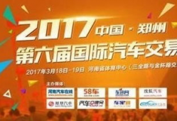 开封永威最新爆料消息新闻