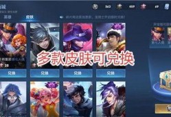 新皮肤爆料官网最新消息,官网最新动态，揭秘神秘英雄新装