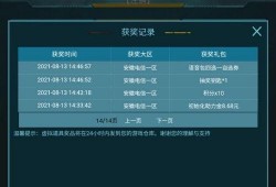 幻神新皮肤最新爆料,神秘元素与炫酷特效，带你领略幻界风采