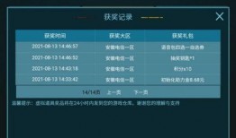 幻神新皮肤最新爆料,神秘元素与炫酷特效，带你领略幻界风采