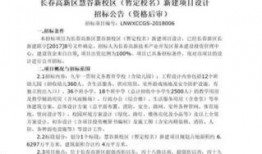 吉大最新爆料,揭秘重大事件背后的真相与内幕