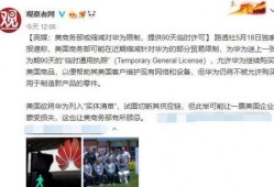 路透社最新爆料视频下载,最新爆料事件深度解析