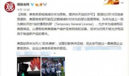 路透社最新爆料视频下载,最新爆料事件深度解析