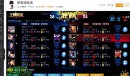 虎牙王者皮肤最新爆料,炫酷特效，等你来战！