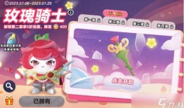 蛋仔派对爆料最新联动,共创欢乐盛宴！