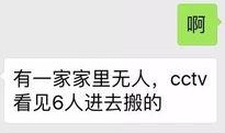 每日大爆料最新,每日大爆料最新热点事件深度解析