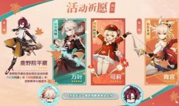 原神最新爆料可莉,萌动治愈，电光石火中的治愈精灵