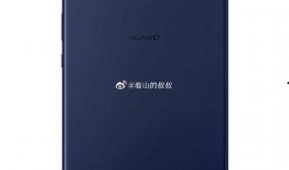 华为最新的平板爆料,颠覆体验，创新设计引领潮流