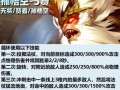 s11最新爆料五费卡,神秘英雄即将登场，揭秘五大亮点