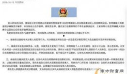 寻乌学生爆料事件最新,真相与反思