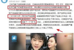 辛巴化妆品最新爆料,揭秘行业黑幕，品质与价格背后的真相