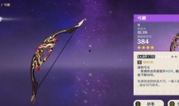 原神最新武器爆料,神秘力量觉醒，探索未知领域