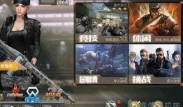 cf排位武器最新爆料,神秘神器即将登场，战力升级一触即发！