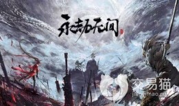 永劫无间活动最新爆料端游,神秘势力崛起，巅峰对决一触即发！