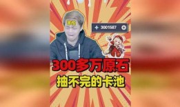 原石最新卡池爆料,神秘英雄集结，全新冒险即将开启！