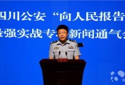 王宇最新爆料新闻报道,揭秘事件背后惊人真相